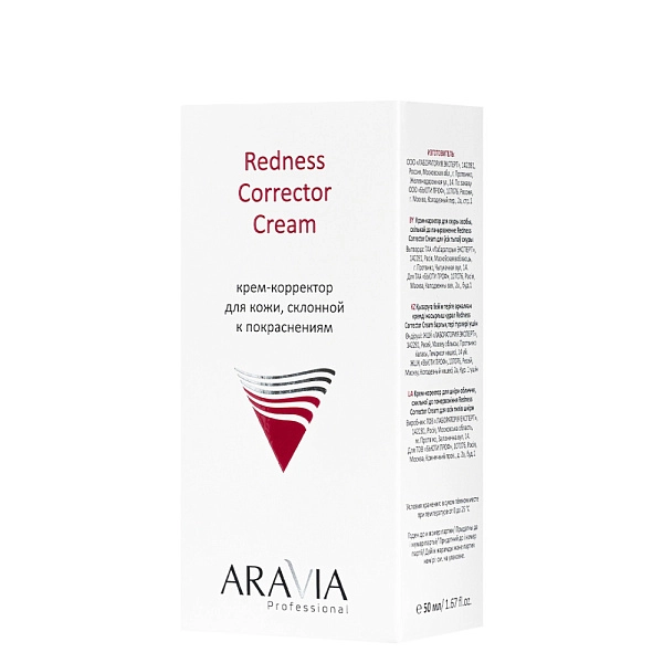 Крем-корректор для кожи лица с куперозом Redness Corrector Cream, 50 мл