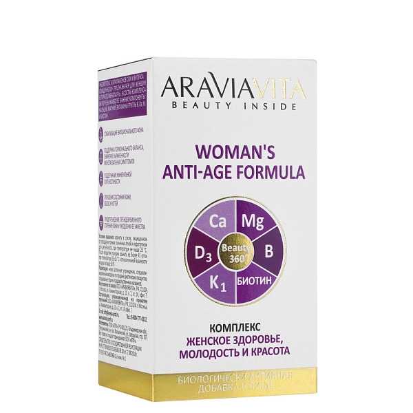 БАД Комплекс женское здоровье, молодость и красота WOMAN`S ANTI-AGE FORMULA, 30 капсул