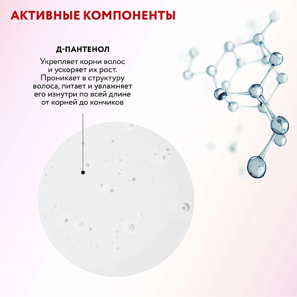 Шампунь для ежедневного применения с пантенолом Daily Care Shampoo, 250 мл