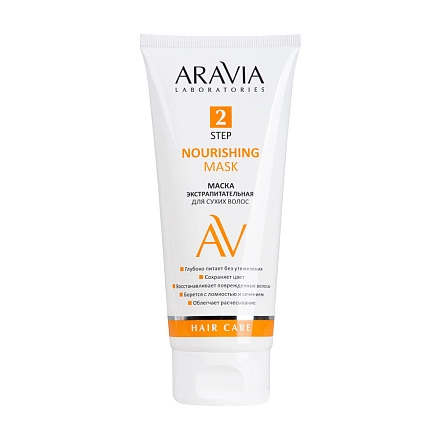 Маска экстрапитательная для сухих волос Nourishing Mask, 200 мл