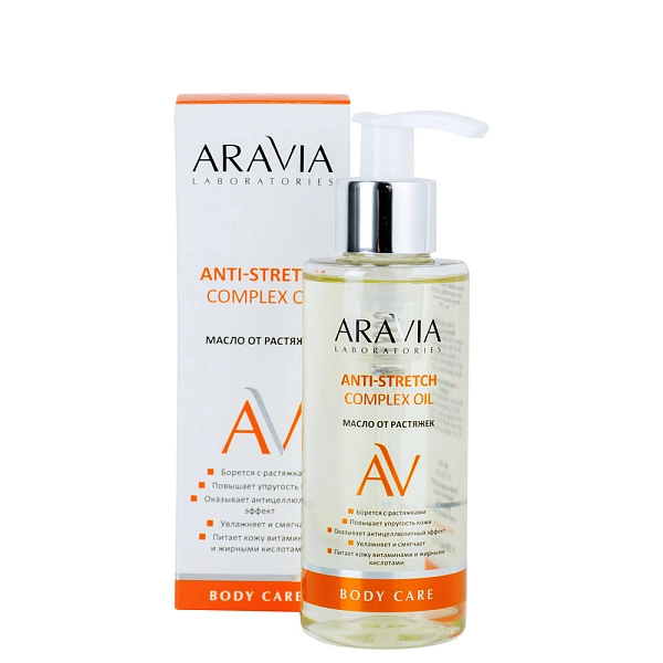 Масло от растяжек Anti-Stretch Complex Oil, 150 мл