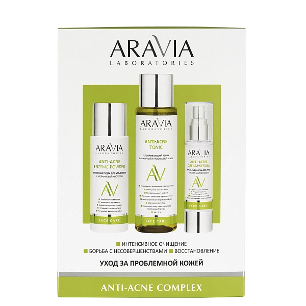 Набор для ухода за проблемной кожей ANTI-ACNE