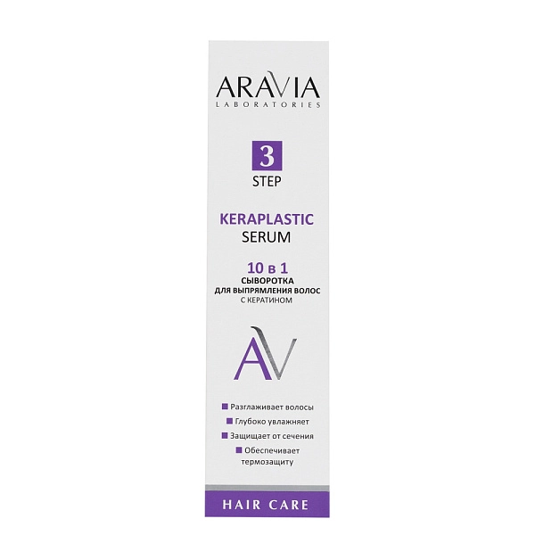 Сыворотка для выпрямления волос 10 в 1 с кератином Keraplastic Serum, 110 мл