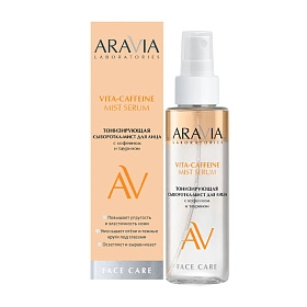 Тонизирующая сыворотка-мист для лица с кофеином и таурином Vita-Caffeine Mist Serum, 110 мл