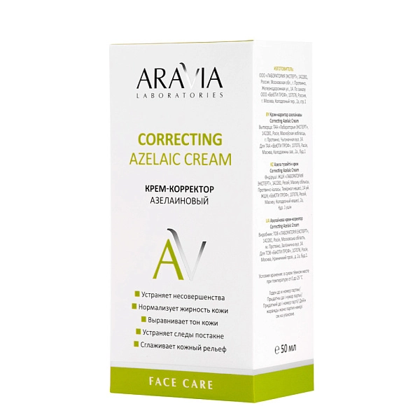 Крем-корректор азелаиновый Azelaic Correcting Cream, 50 мл, Артикул ...