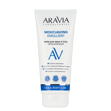 Крем для лица и тела увлажняющий Moisturizing Emollient, 200 мл