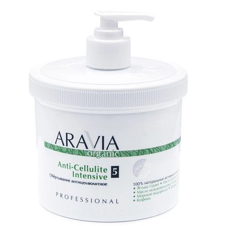 Обёртывание антицеллюлитное Anti-Cellulite Intensive, 550 мл