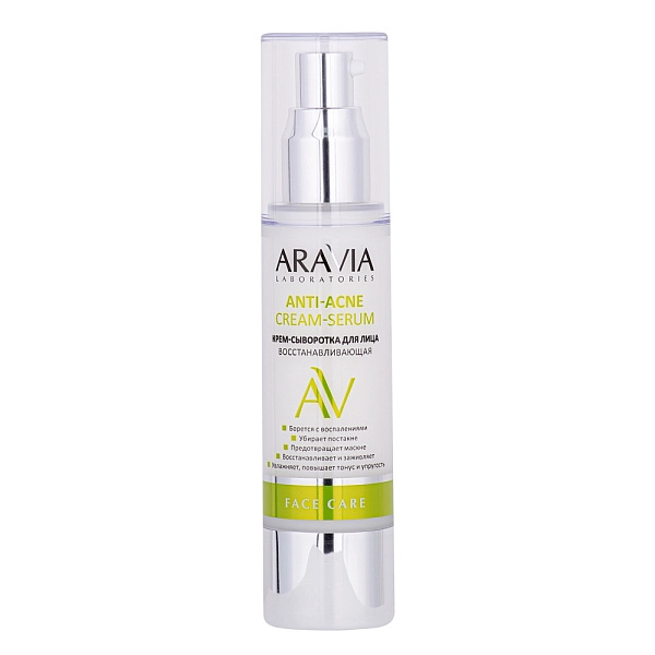 Набор для ухода за проблемной кожей ANTI-ACNE