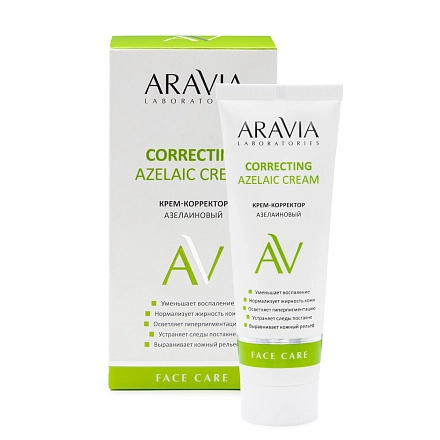Крем-корректор азелаиновый Azelaic Correcting  Cream, 50 мл