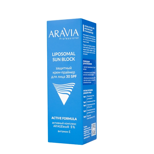 Защитный крем-праймер для лица SUN BLOCK 30SPF, 50 мл
