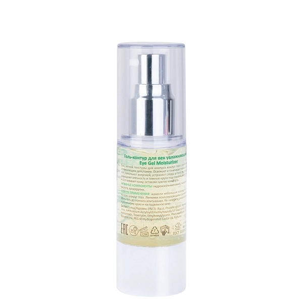 Гель-контур для век увлажняющий Eye Gel Moisturizer, 30 мл