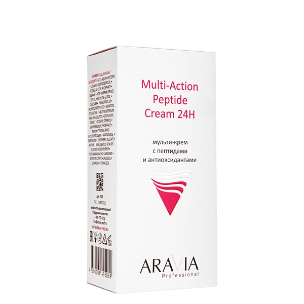 Мульти-крем с пептидами и антиоксидантным комплексом для лица Multi-Action Peptide Cream, 50 мл