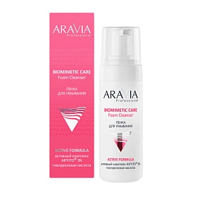Пенка для умывания Foam Cleanser, 160 мл