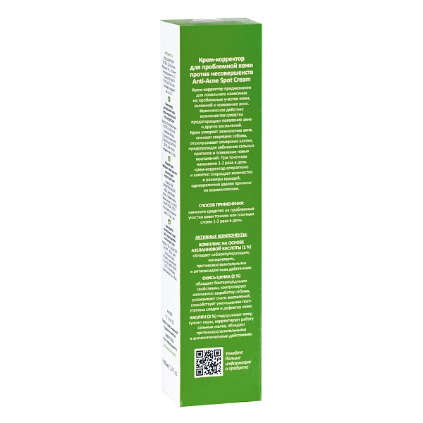 Крем-корректор для проблемной кожи против несовершенств Anti-Acne Spot Cream, 40 мл
