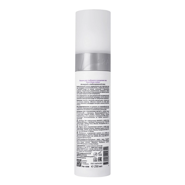 Лосьон для глубокого очищения пор Pore-Clean Lotion, 250 мл