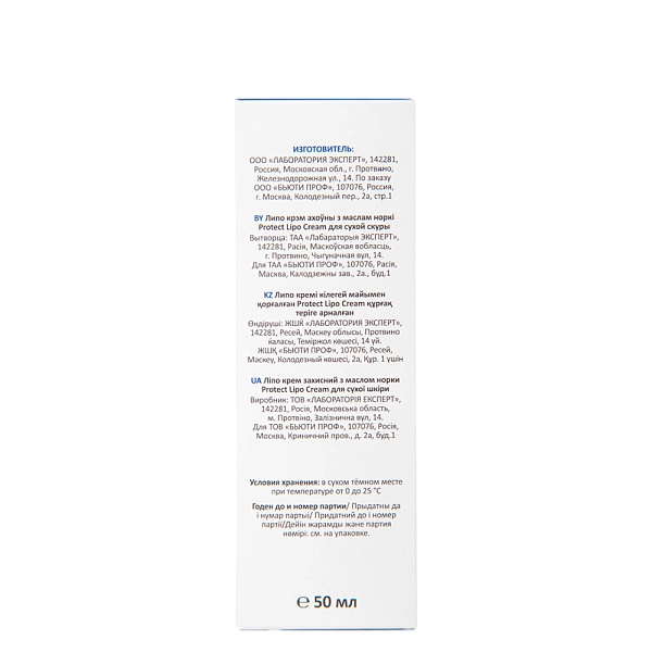 Липо-крем защитный с маслом норки Protect Lipo Cream, 50 мл