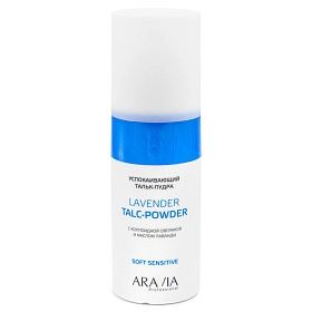 Тальк-пудра успокаивающий Lavender Talc-Powder, 150 мл