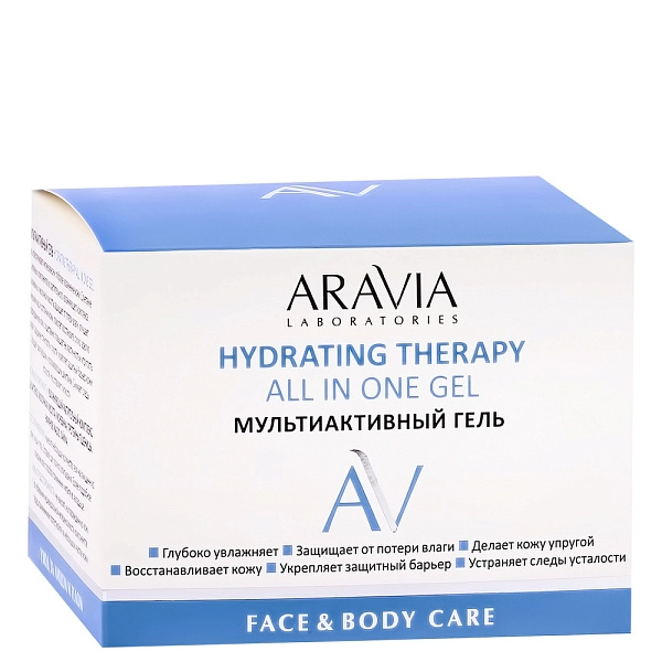 Мультиактивный гель Hydrating Therapy All In One Gel, 250 мл