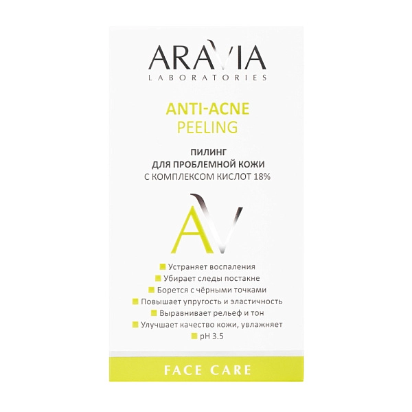 Пилинг для проблемной кожи с комплексом кислот 18% Anti-Acne Peeling всесезонный, 50 мл
