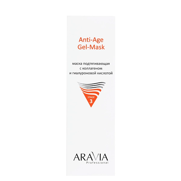 Маска подтягивающая с коллагеном и гиалуроновой кислотой Anti-Age Gel-Mask, 200 мл