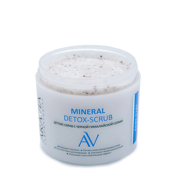 Детокс-скраб с чёрной гималайской солью MINERAL DETOX-SCRUB, 300 мл