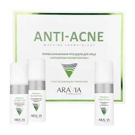 Профессиональная процедура для лица «Аппаратная косметология» Anti-Acne