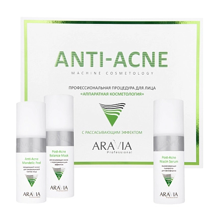 Профессиональная процедура для лица «Аппаратная косметология» Anti-Acne