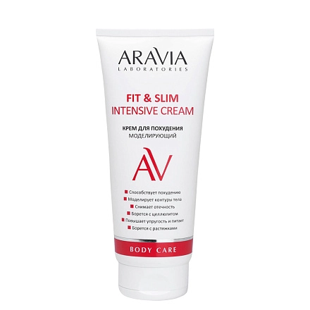 Крем для похудения моделирующий Fit & Slim Intensive Cream, 200 мл