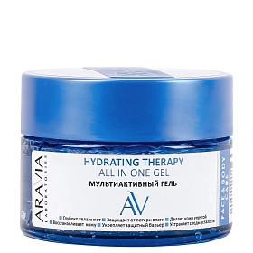 Мультиактивный гель Hydrating Therapy All In One Gel, 250 мл