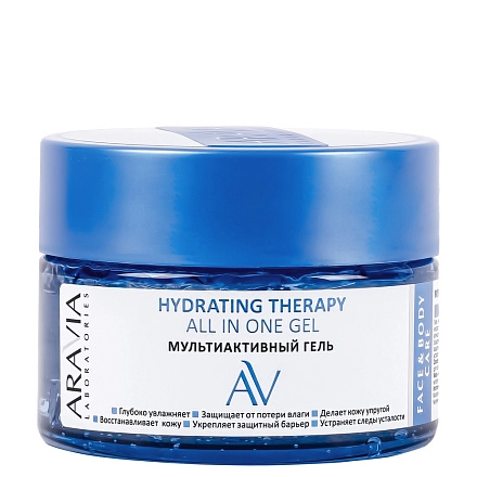 Мультиактивный гель Hydrating Therapy All In One Gel, 250 мл