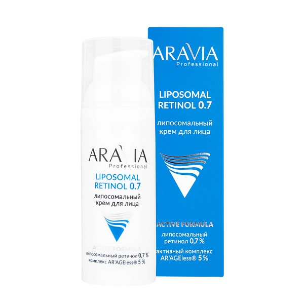 Липосомальный крем для лица RETINOL 0.7, 50 мл