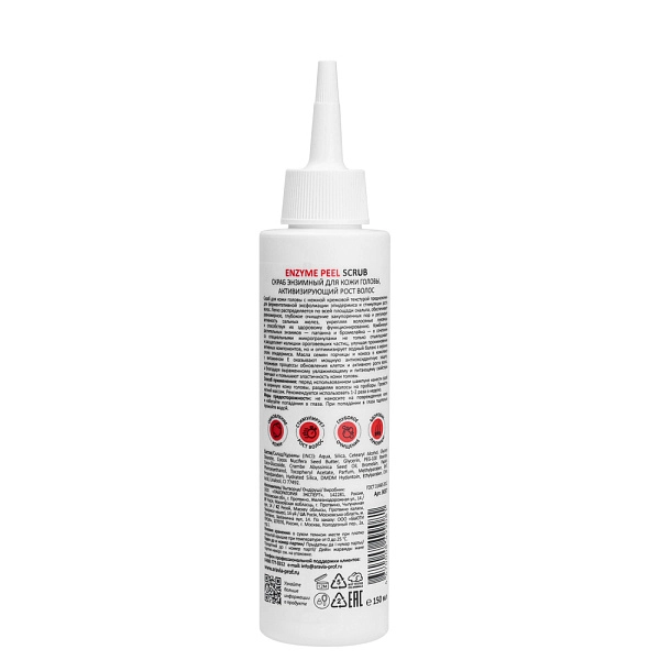 Скраб энзимный для кожи головы, активизирующий рост волос Enzyme Peel Scrub, 150 мл
