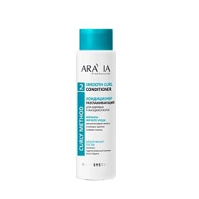 Кондиционер разглаживающий для кудрявых и вьющихся волос Smooth Curl Conditioner, 420 мл