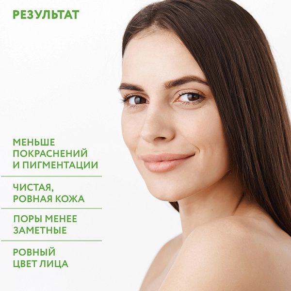 Рассасывающая маска с поросуживающим эффектом Post-Acne Balance Mask ...