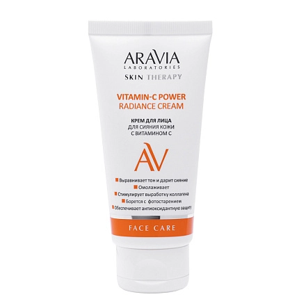 Крем для лица для сияния кожи с витамином С Vitamin-C Radiance Cream, 50 мл