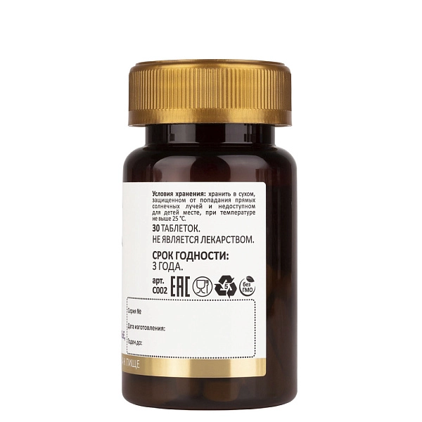 БАД Комплекс женское здоровье, молодость и красота WOMAN`S ANTI-AGE FORMULA, 30 капсул