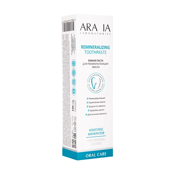 Зубная паста для реминерализации эмали Remineralizing Toothpaste, 100 г