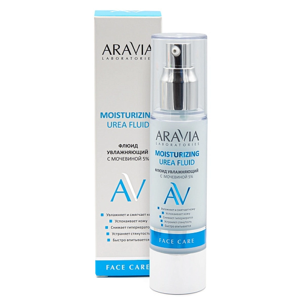 Флюид увлажняющий с мочевиной 5% Moisturising Urea Fluid, 50 мл ...