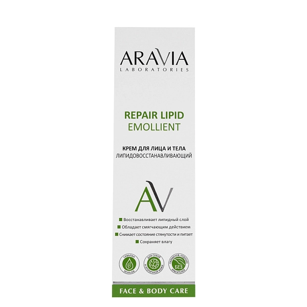 Крем для лица и тела липидовосстанавливающий Repair Lipid Emollient, 200 мл
