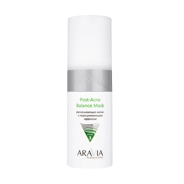 Профессиональная процедура для лица «Аппаратная косметология» Anti-Acne