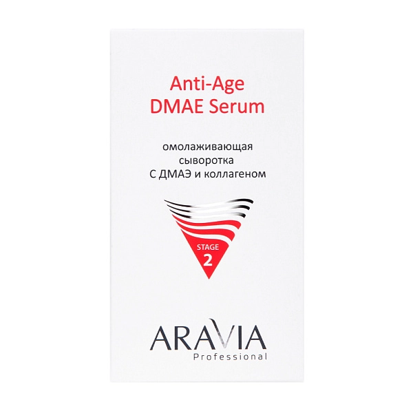 Омолаживающая сыворотка с ДМАЭ и коллагеном Anti-Age DMAE Serum, 50 мл