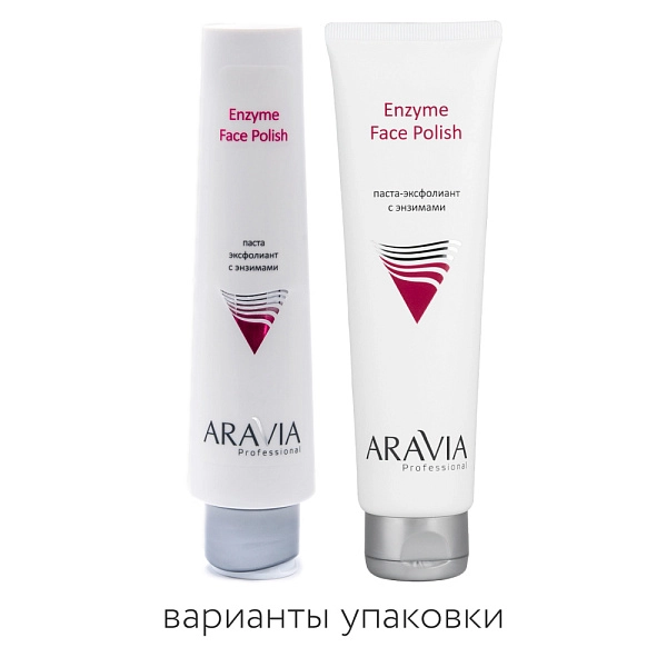 Паста-эксфолиант с энзимами для лица Enzyme Face Polish, 100 мл