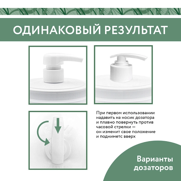 Обёртывание антицеллюлитное Anti-Cellulite Intensive, 550 мл