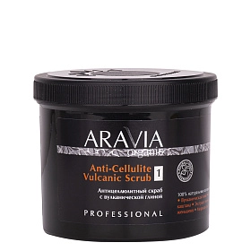 Антицеллюлитный скраб с вулканической глиной Anti-Cellulite Vulcanic Scrub, 550 мл/700 г