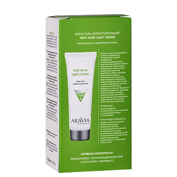 Крем-гель корректирующий для жирной и проблемной кожи Anti-Acne Light Cream, 50 мл