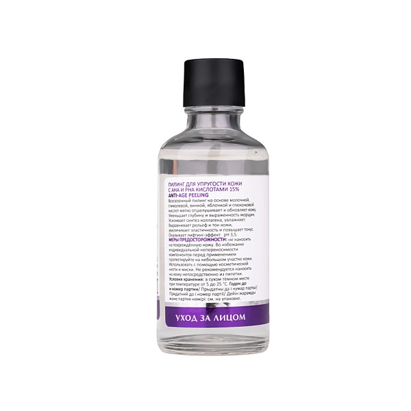Пилинг для упругости кожи с AHA и PHA кислотами 15% Anti-Age Peeling всесезонный, 50 мл
