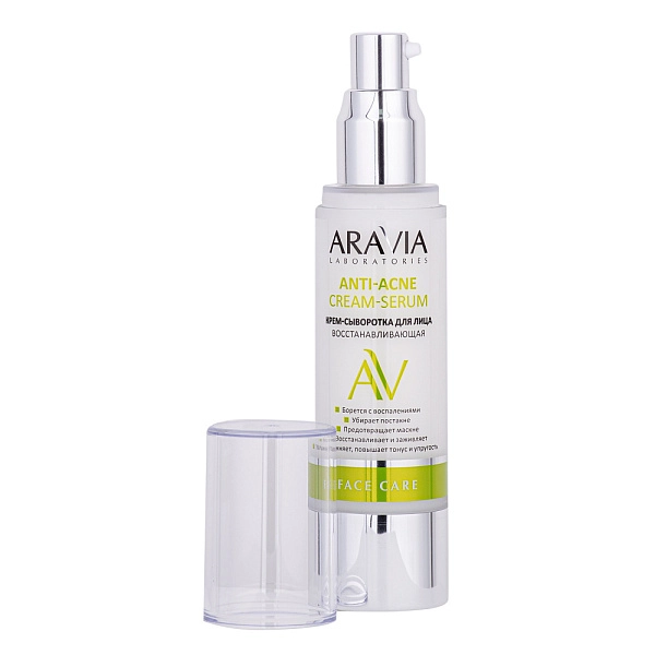 Крем-сыворотка для лица восстанавливающая Anti-Acne Cream-Serum, 50 мл