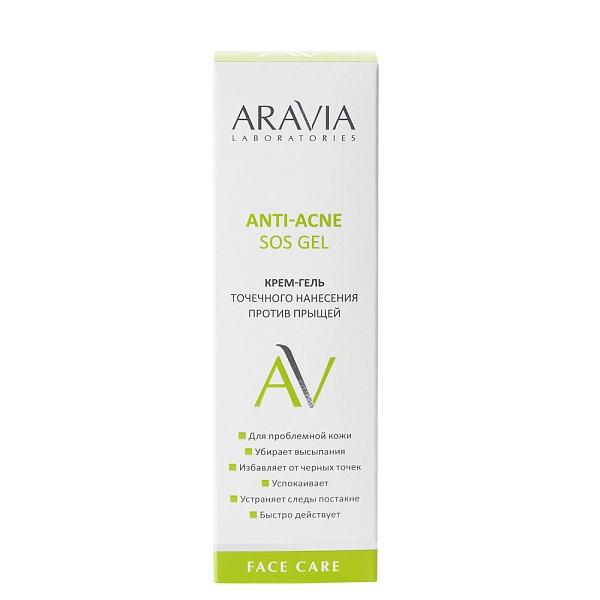 Крем-гель точечного нанесения против прыщей Anti-acne SOS Gel, 20 мл