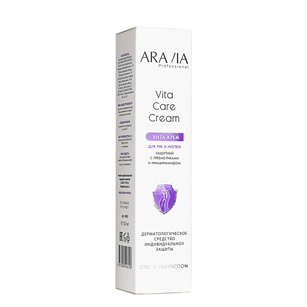 Вита-крем для рук и ногтей защитный Vita Care Cream с пребиотиками и ниацинамидом, 100 мл