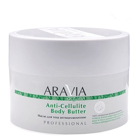 Масло для тела антицеллюлитное Anti-Cellulite Body Butter, 150 мл
